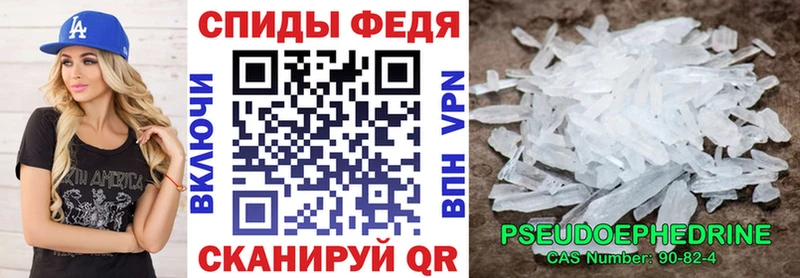 omg как войти Кузнецк АМФЕТАМИН Розовый