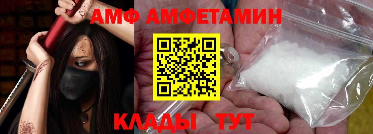 Галлюциногенные грибы Кузнецк