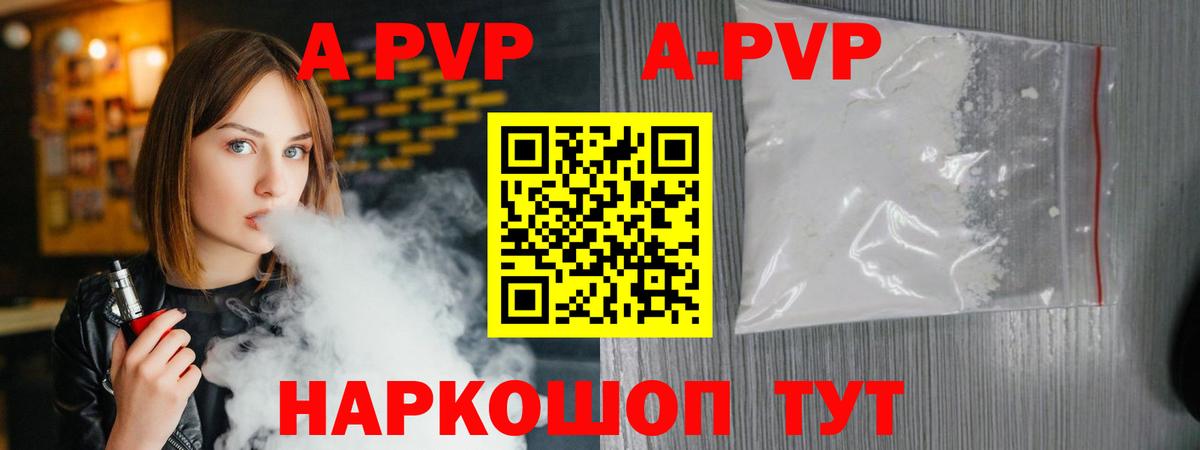 Alpha PVP СК  Alpha-PVP  Alpha PVP VHQ  Alpha PVP СК  Кузнецк 