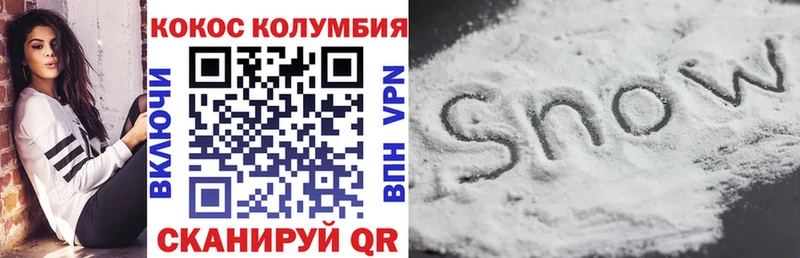 Cocaine Перу  как найти наркотики  Кузнецк 