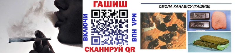 Гашиш гашик  цена   Кузнецк 