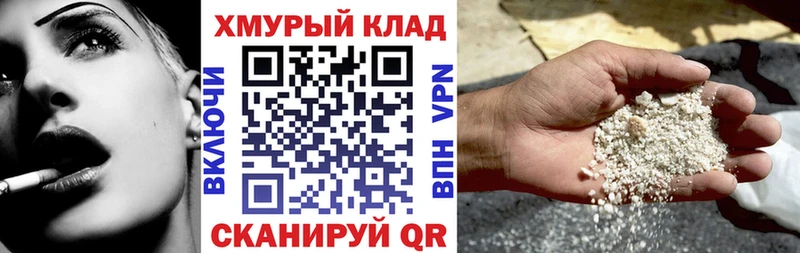 продажа наркотиков  Кузнецк  ссылка на мегу онион  Героин хмурый 