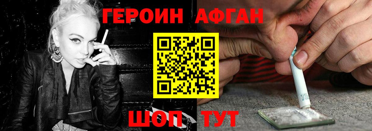Кокаин  Вход с VPN  МАРИХУАНА  Кузнецк  ГАШ  Альфа ПВП СК кристаллы  Гашиш  МЕФ кристаллы 