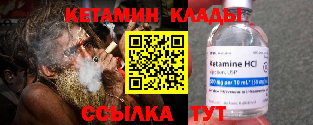 Кузнецк  Гашик  Масло THC  Конопля  Меф  Вход с VPN  КОКАИН  Магазин наркотиков 