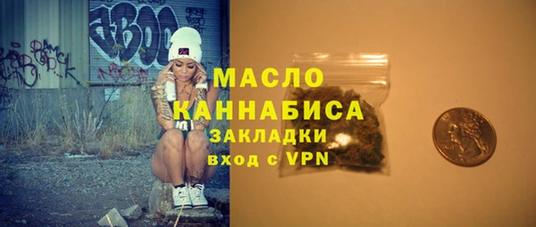 синтетический гашиш Котовск