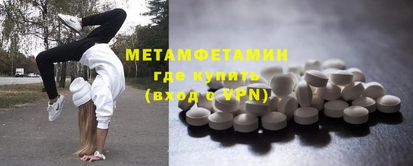 прущий лед Нязепетровск