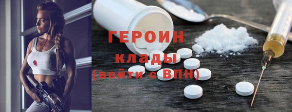 тгк Няндома