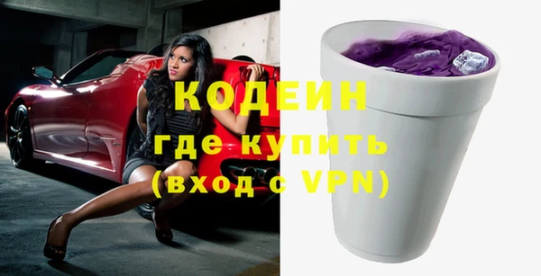 тгк Няндома