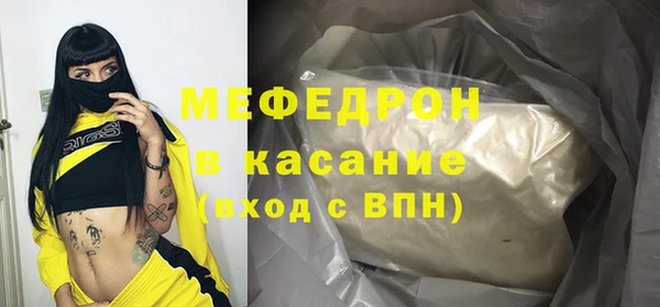 прущий лед Нязепетровск