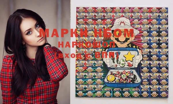 трава Нягань