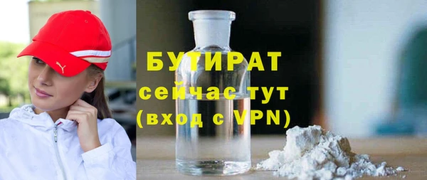 трава Нягань