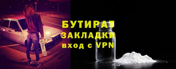 тгк Няндома