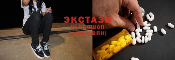 прущий лед Нязепетровск