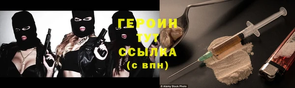 трава Нягань