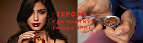 трава Нягань