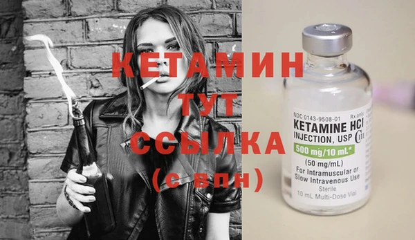 прущая мука Красавино