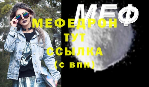 трава Нягань