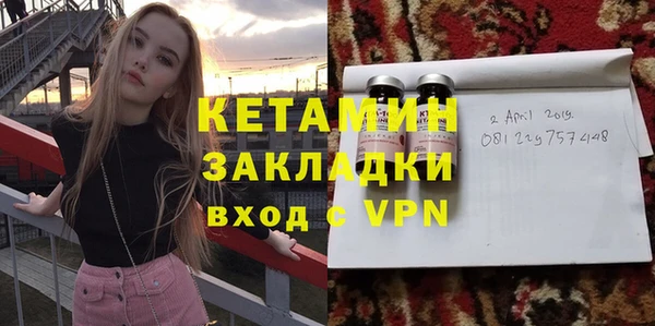 тгк Няндома