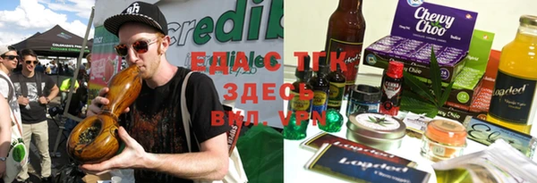 трава Нягань
