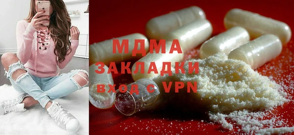 тгк Няндома