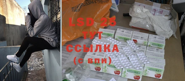 тгк Няндома