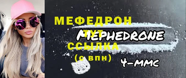 прущий лед Нязепетровск