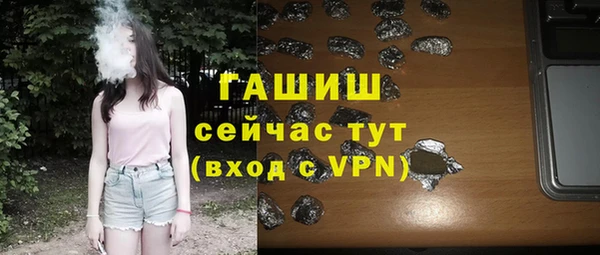 прущий лед Нязепетровск