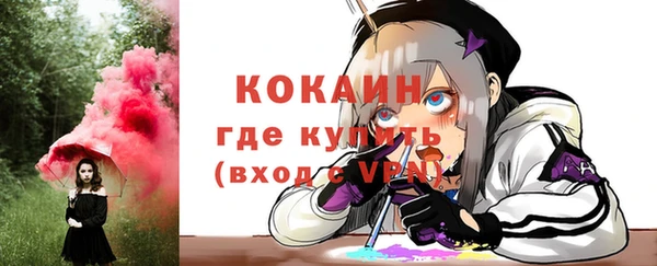 мескалин Новозыбков