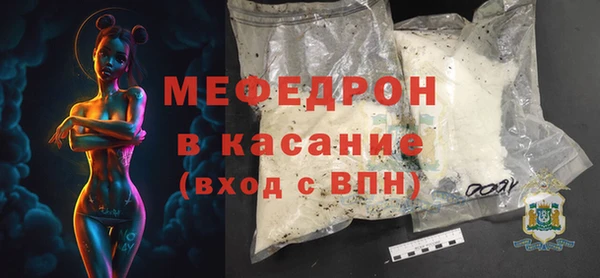 прущий лед Нязепетровск