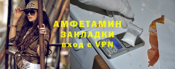 трава Нягань