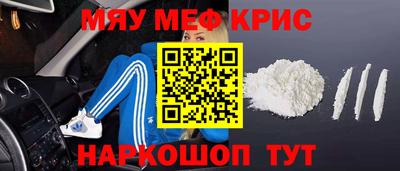соль курить ск Заводоуковск