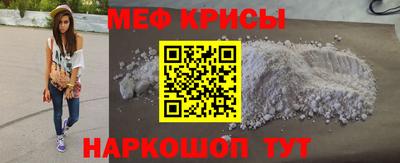 а пвп мука Жуковский