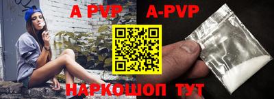 а пвп мука Жуковский