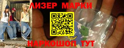 ГАЛЛЮЦИНОГЕННЫЕ ГРИБЫ Абакан