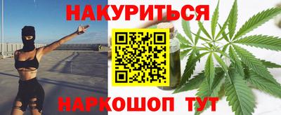соль курить ск Заводоуковск