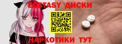 соль курить ск Заводоуковск