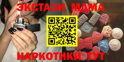 соль курить ск Заводоуковск