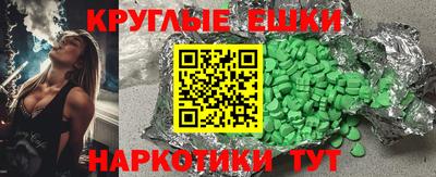 соль курить ск Заводоуковск
