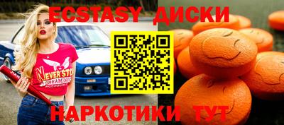 соль курить ск Заводоуковск
