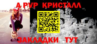 соль курить ск Заводоуковск