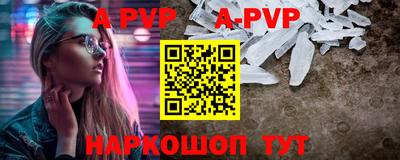 соль курить ск Заводоуковск