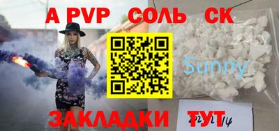 а пвп мука Жуковский