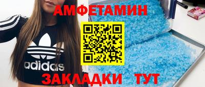 соль курить ск Заводоуковск