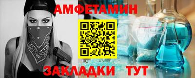 а пвп мука Жуковский