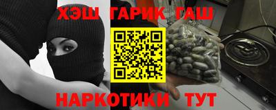 дмт Заволжье