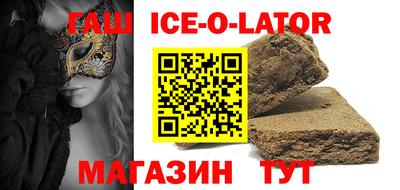 соль курить ск Заводоуковск