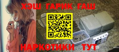 соль курить ск Заводоуковск