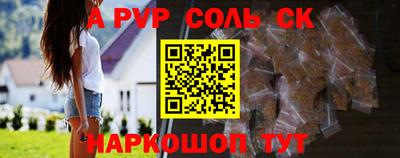 соль курить ск Заводоуковск