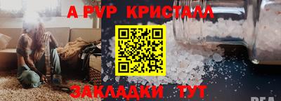 а пвп мука Жуковский