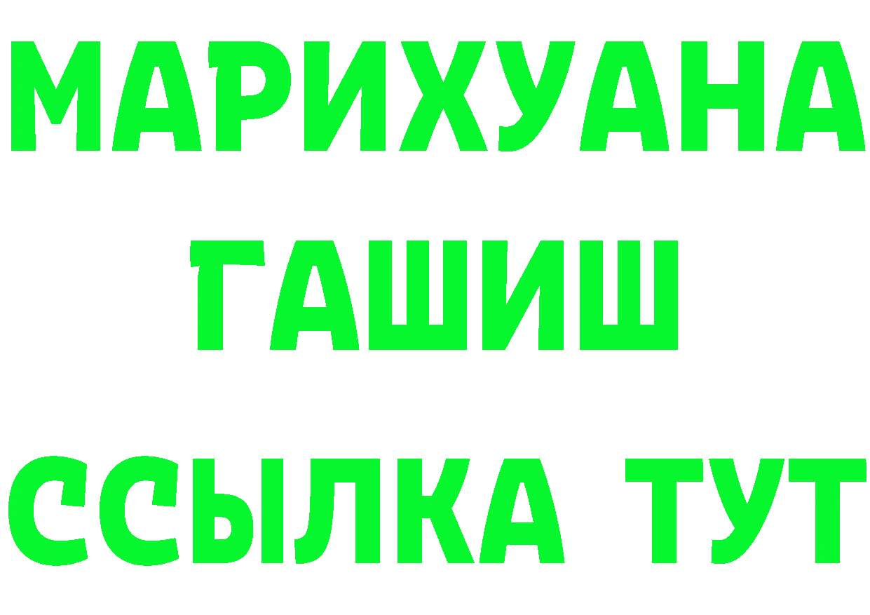 ТГК концентрат tor площадка omg Кузнецк